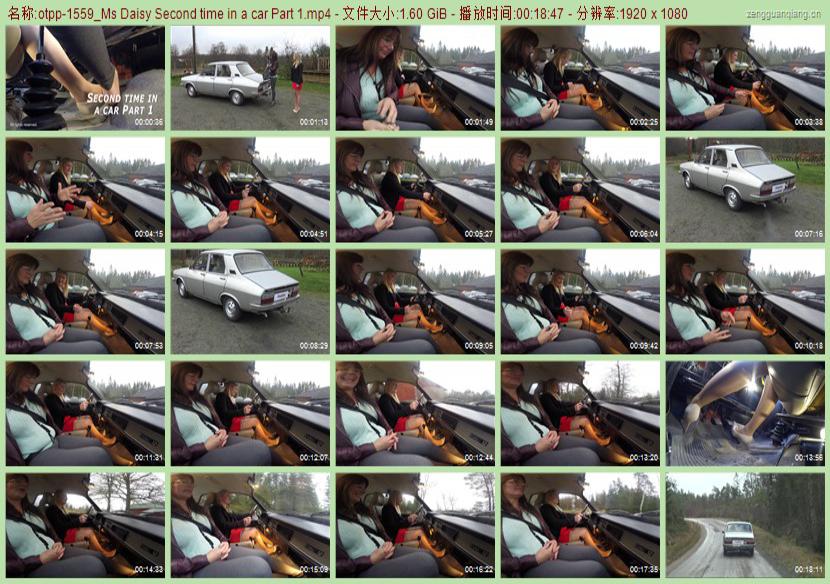 otpp-1559_Ms Daisy Second time in a car Part 1